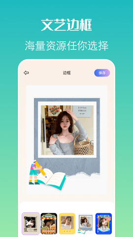 约拍相机app手机下载免费版