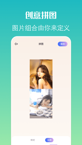 约拍相机app手机下载免费版