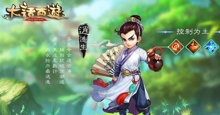 《仙剑奇侠传四手游平民职业选择指南》（平民职业选什么）
