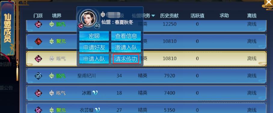 《仙剑奇侠传四手游平民职业选择指南》（平民职业选什么）
