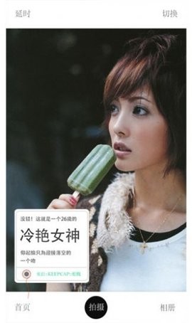 豆芽配音合成appios免费下载