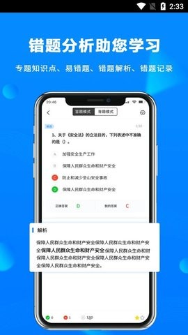 海运宝典app手机版免费版下载