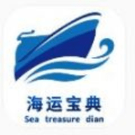海运宝典app手机版免费版下载