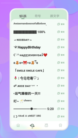 壁纸字体app安卓版苹果免费版