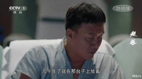 鱼跃tv电视版手机版