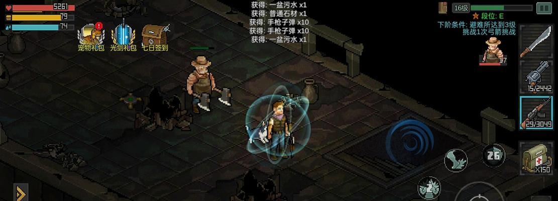 像素危城联盟加入方法解析（打造最强游戏联盟的秘诀与技巧）