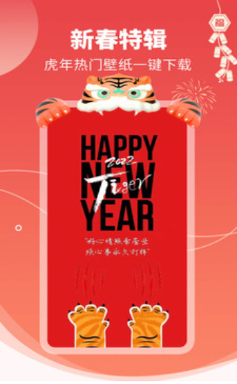 主题壁纸桌面苹果版下载