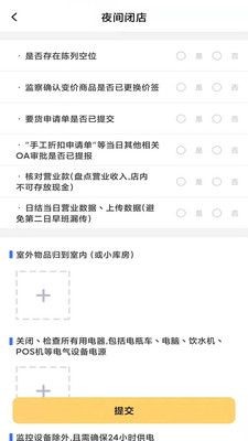 万瑞佳博ios版免费版