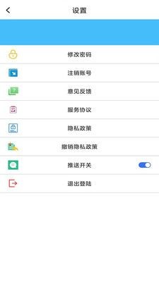 万瑞佳博ios版免费版