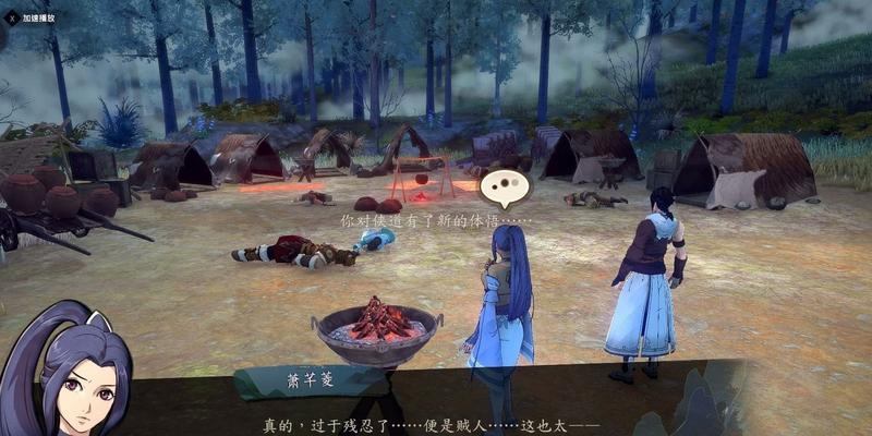 《侠隐阁第二年完整流程通关攻略》（玩转侠隐阁）