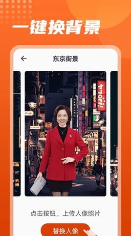 美化相机app手机版下载