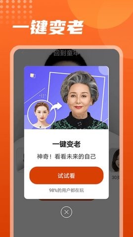 美化相机app手机版下载