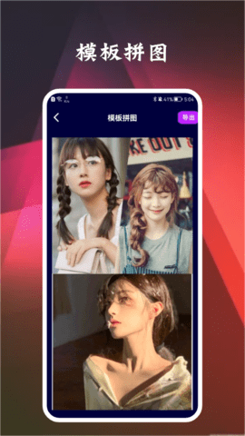 一键照片ps软件下载安装手机版