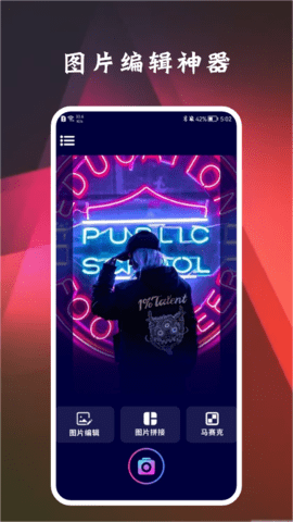 一键照片ps软件下载安装手机版