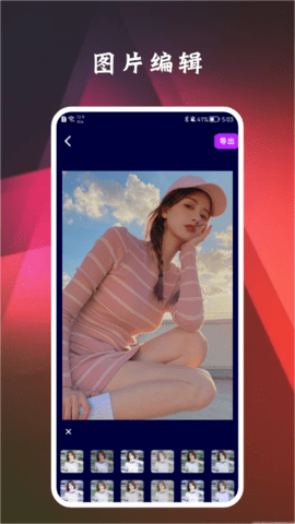 一键照片ps软件下载安装手机版