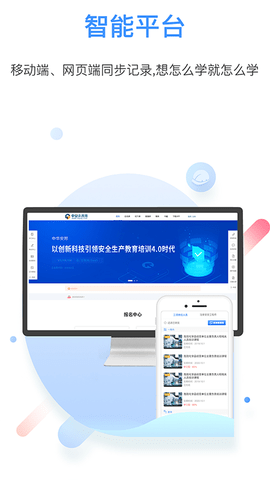 奥普思app手机下载免费版