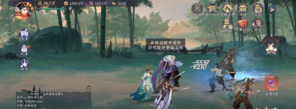 《武林闲侠竹海》通关攻略（探索竹海世界）