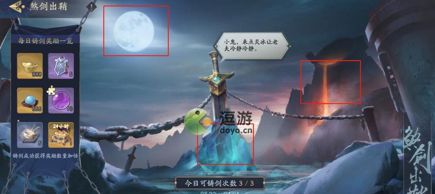《武林闲侠秘籍强度排行榜》（探索游戏中最强大的武林闲侠秘籍）