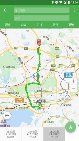 思极地图app最新版下载图片1