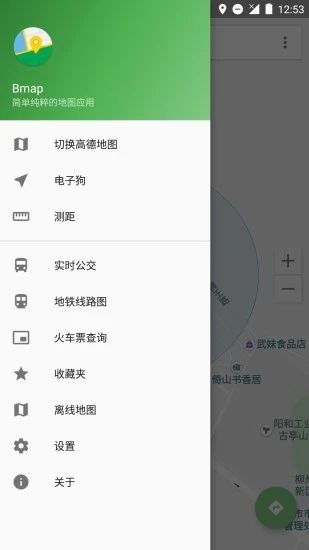 思极地图