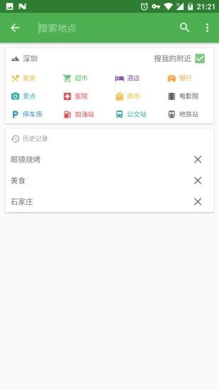 思极地图