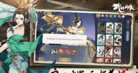 《武林闲侠抚琴台通关攻略》（轻松突破抚琴台）