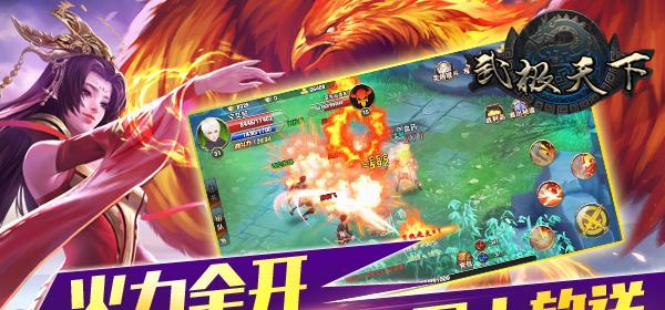 《以武极天下》游戏中的角色秦杏轩介绍（探索秦杏轩的战斗技能和背景故事）