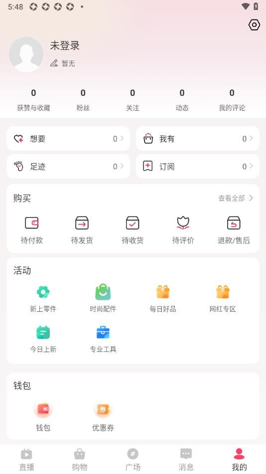 合并众选