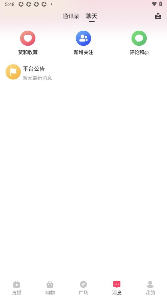 合并众选