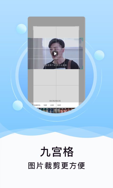 刷圈精灵最新版官方版去水印app图片1