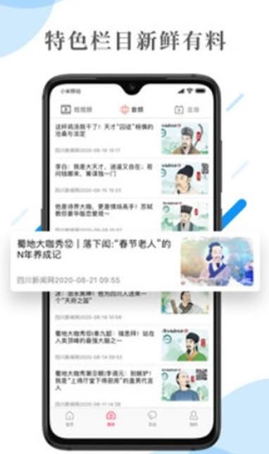 龙江新闻