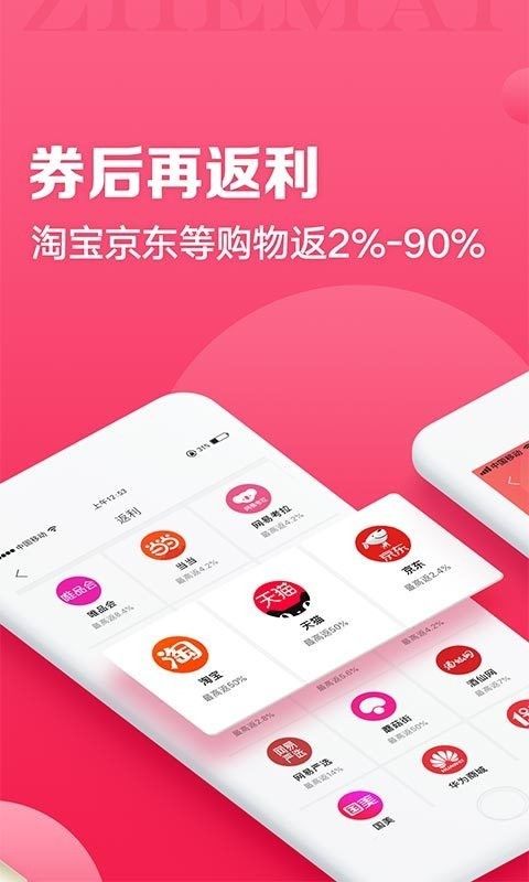 每时购物