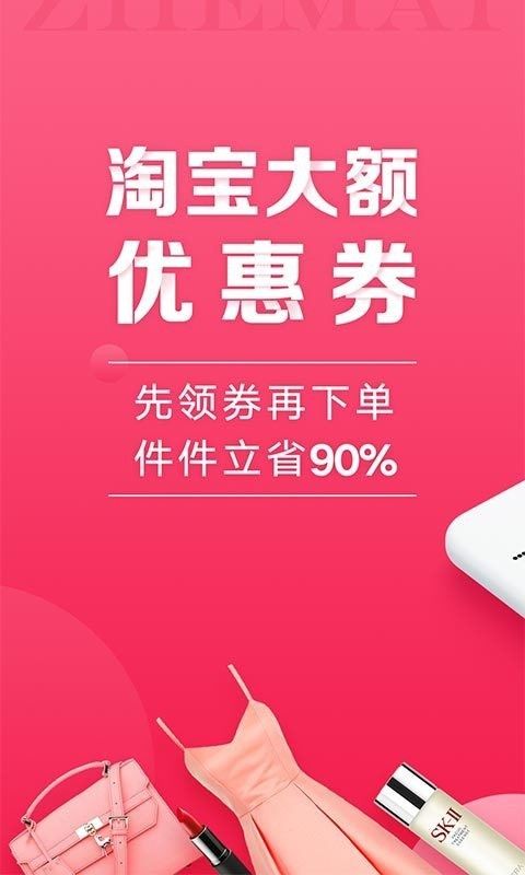 每时购物