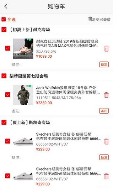 幸运叶子运动