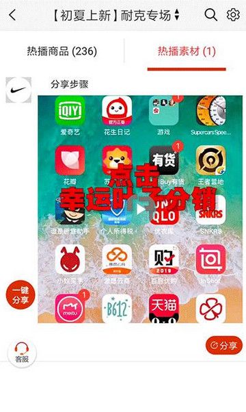 幸运叶子运动