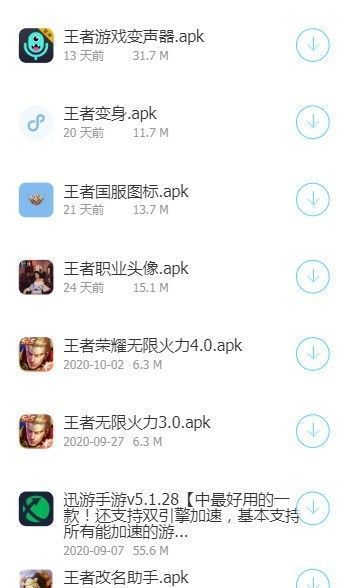 晓张软件库