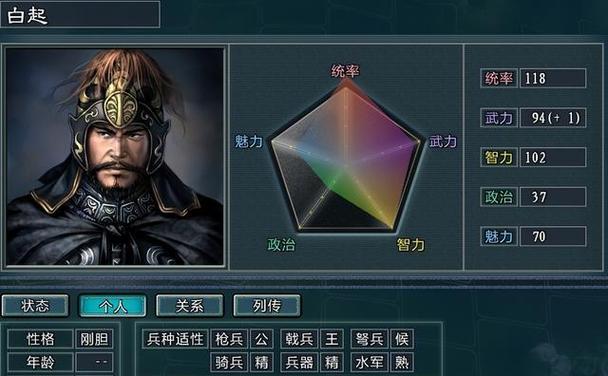 《无悔入华夏春秋战国》攻略（全面指南助你成为春秋战国的胜利者）