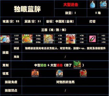 《以无悔入华夏兵种克制关系的游戏策略指南》（探索各朝代兵种属性特点）