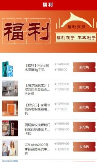 稼家惠