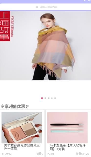 稼家惠