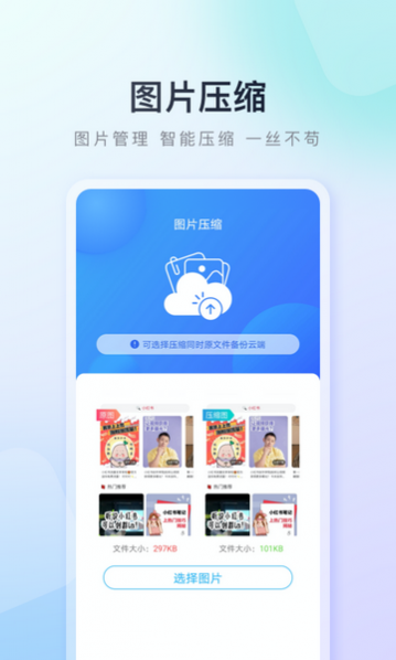 百度手机助手2024新版