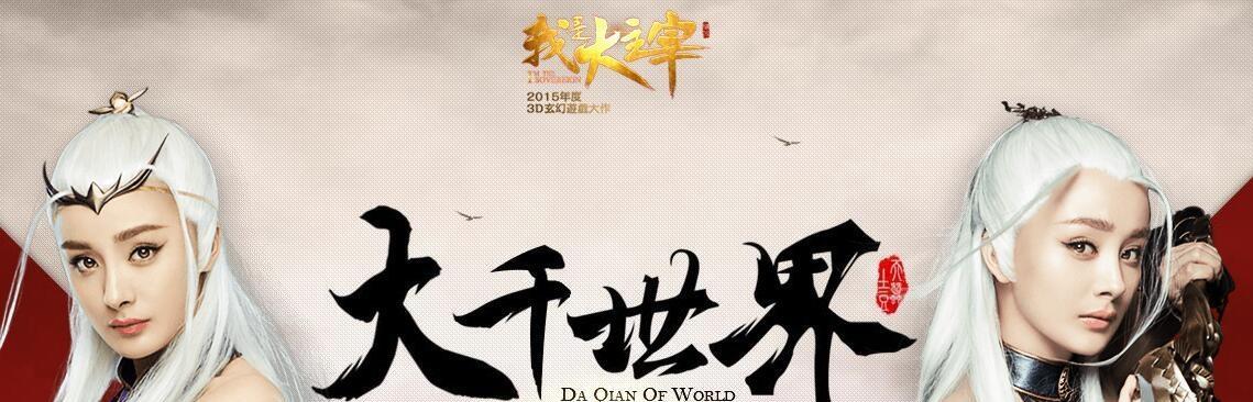 《掌握大主宰3阶卓越套装攻略》（全面解析游戏中如何获得）