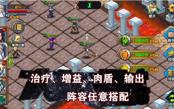 空之纹章正版app下载安卓版