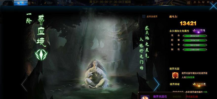 《我是大主宰3阶装备获取方法大揭秘》（解锁无敌装备的关键是什么）