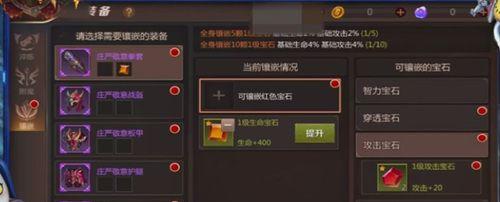 以我叫MT4暴击流猎人天赋如何搭配（提升游戏实力的关键诀窍）