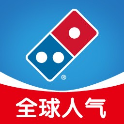 达美乐比萨安卓版最新版下载
