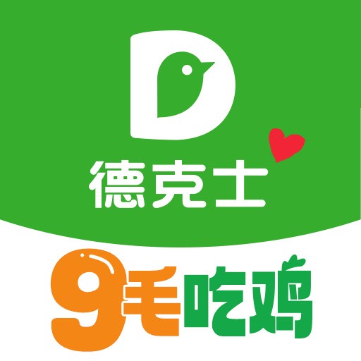 德克士安卓app下载安装