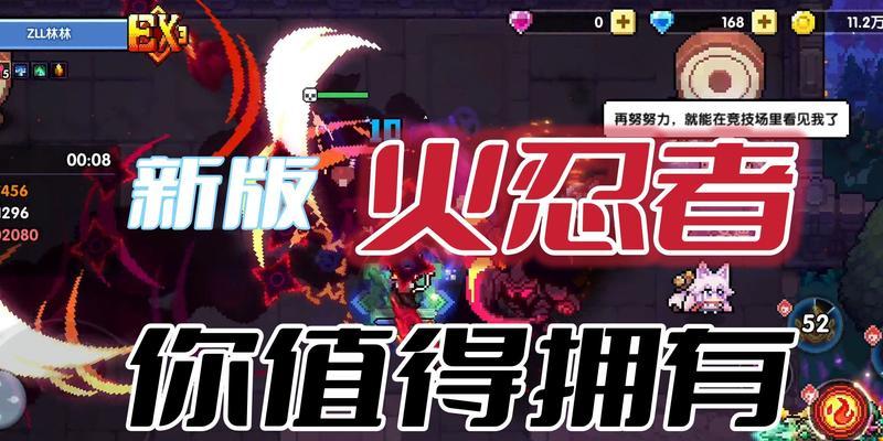 《勇者忍者职业解锁攻略》（从零开始成为顶尖忍者）