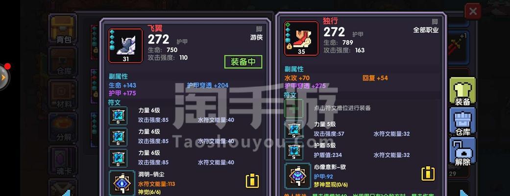 《勇者忍者职业解锁攻略》（从零开始成为顶尖忍者）