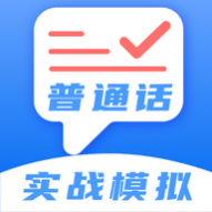 普通话测评安卓版下载最新版